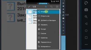 Как выгрузить всю базу данных и отправить ее по электронной почте