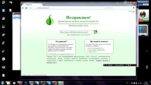 КАК ВОЙТИ В DEEP WEB!!!