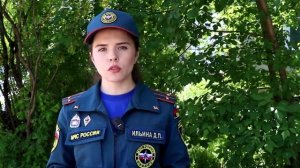Пожарная безопасность в летние каникулы
