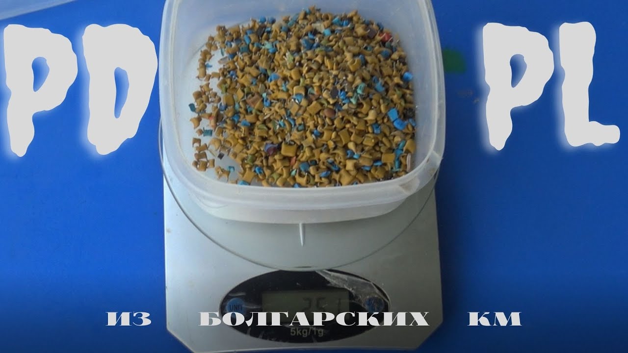 Палладий,Платина. + Лайфхак,из Болгарских КМ, смотреть онлайн