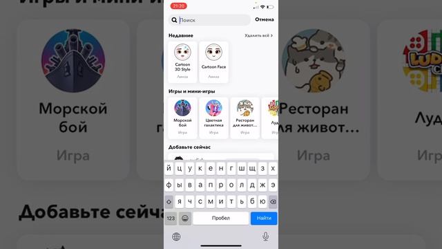 Как сделать мультяшное видео в Инстаграм? С помощью фильтра Дисней! смотреть онлайн