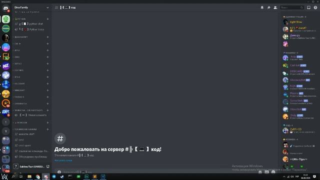 Создание БОТА ДИСКОРД на языке PYTHON | [ 4 ] СОЗДАНИЕ ПРИВАТОК НА СЕРВЕРЕ ДИСКОРД