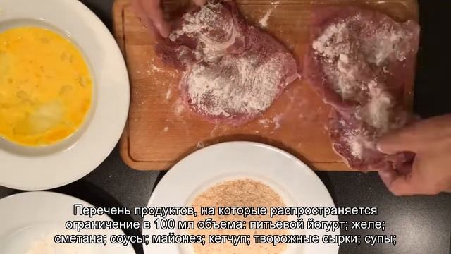 Какие продукты можно взять в самолет: что можно положить в ручную кладь смотреть онлайн