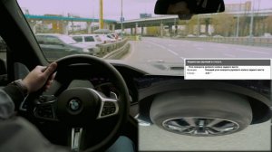 BMW X7 G07 Интегральное рулевое управление