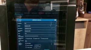 Группа напитков на кофемашинах Jetinno