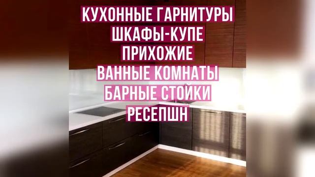 AcryStyle | Мебель на заказ | Казань