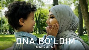 Manzura - Ona bo'ldim | Манзура - Она булдим 2023