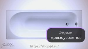 Ванна чугунная 170x70 Jacob Delafon Soissons (E2921-00)