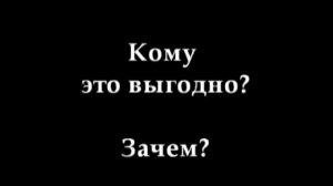 Вы правда верите, что Бог - это троица ?!