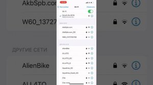 Привязка Konan Z6 модели 2023 года к приложению Туя или Смарт лайф