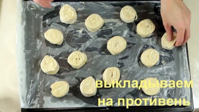 Булочки из слоеного теста с творогом. Просто Вкусно смотреть онлайн