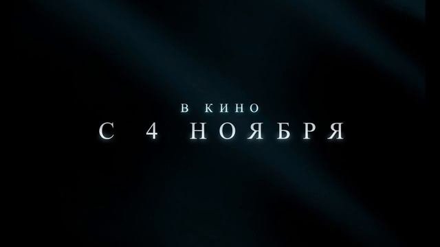 Спенсер: Тайна принцессы Дианы / Spencer (2021) дублированный тизер HD