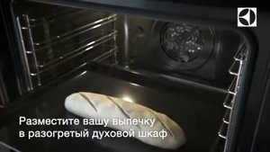 Electrolux PlusSteam - Russia