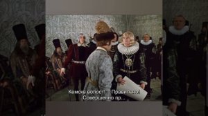Кемска волост! Отрывок из кинофильма "Иван Васильевич меняет профессию".