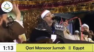 Топ-{5} Лучшие Чтецов Корана