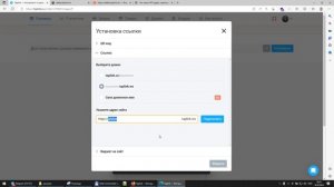Настройки SEO на Таплинк на бесплатном тарифе  В сравнении с тарифом Про и Бизнес