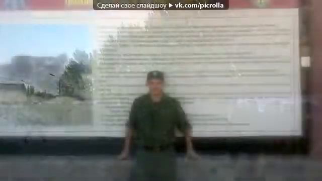 мой самый родной брат под музыку Сектор газа Пора домой Picrolla смотреть онлайн