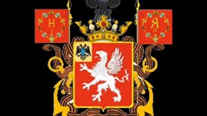 История герба и флага Севастополя