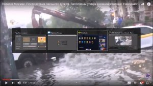 Реальный способ свернуть игру на любом пк. Как свернуть приложение на Windows