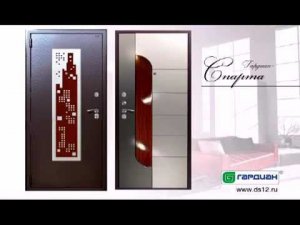 Готовые решения. Гардиан-Спарта