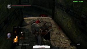 DARK SOULS™: REMASTERED.Гайд прохождения за ПИРОМАНТА.