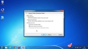Как изменить список автозагрузки в Windows 7