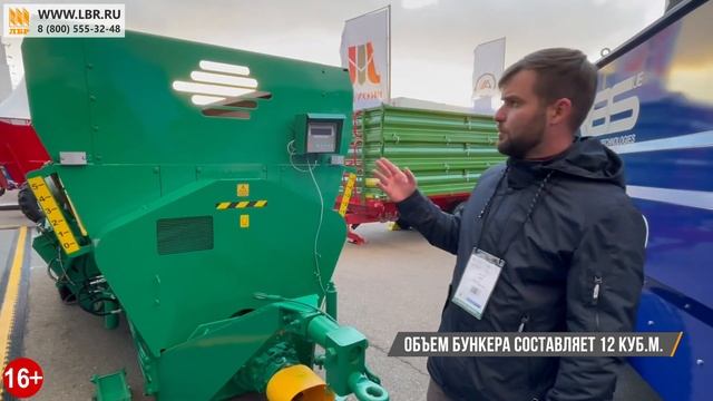 Кормораздатчик РСК-12-2. Увеличиваем поедаемость кормов на 12-15%