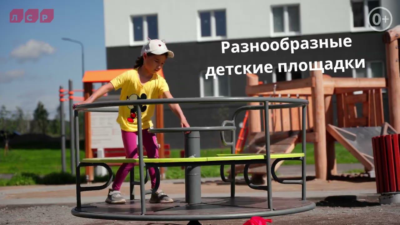 Показываем ЖК, где даже зимой за отопление платят всего 300 рублей