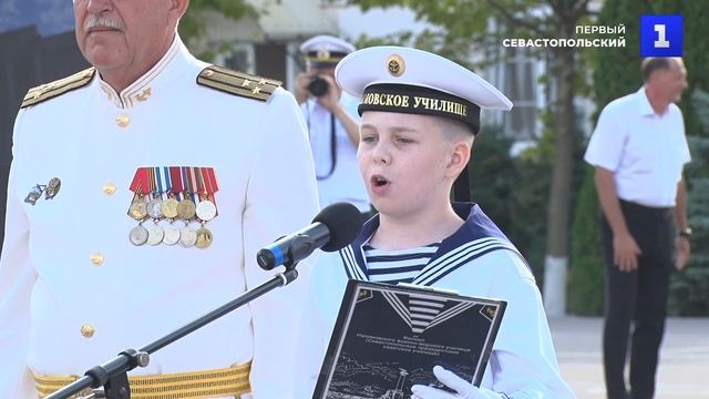 В Севастополе кадеты военно-морского училища дали клятву Нахимовца