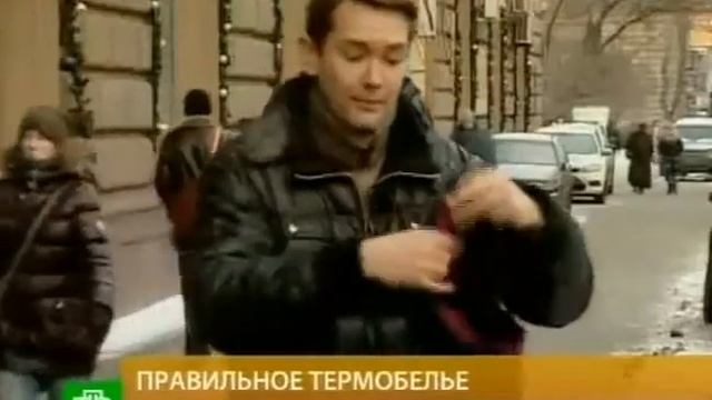 Термобелье Thermals outdoor горнолыжная спортивная одежда смотреть онлайн