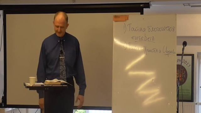 15 09 27 Три тайны Пастор В Теплов смотреть онлайн