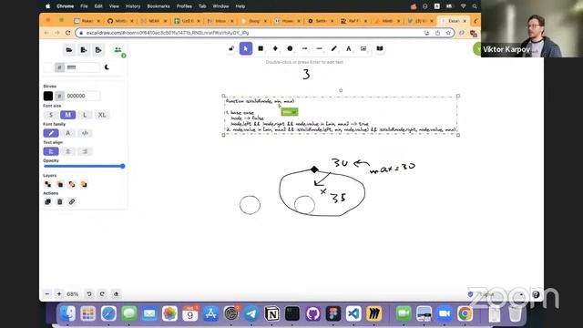 Разбор задачи LeetCode 98. Validate Binary Search Tree @algoseekee смотреть онлайн