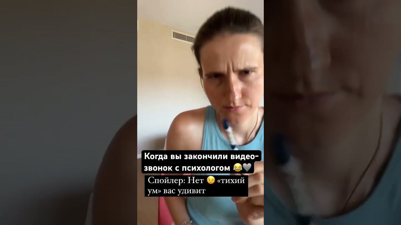 Успокоиться можно и нужно. #психология #тревожность #страх #страхсниматьсториз #страхипроработка смотреть онлайн