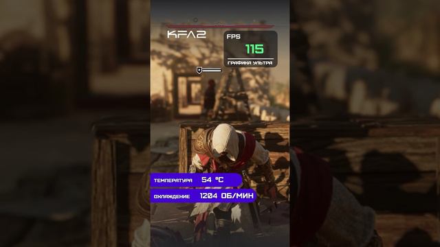 Assassin's Creed Mirage | KFA2 X GeForce RTX 4060 Black