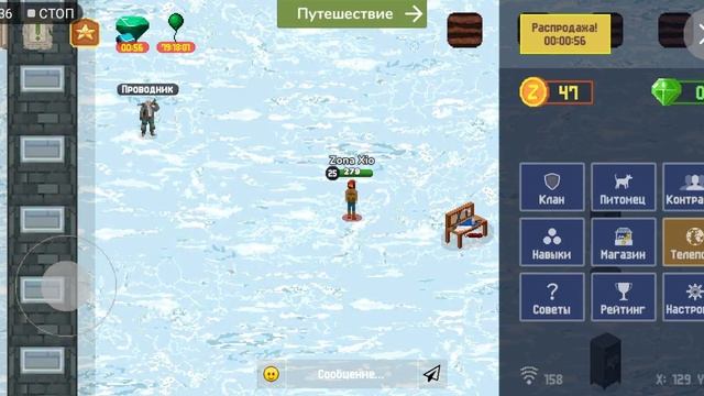 Как выйти из клана?       ( Как вернутся в свой клан?   КОМАНДА В ОПИСАНИИ )