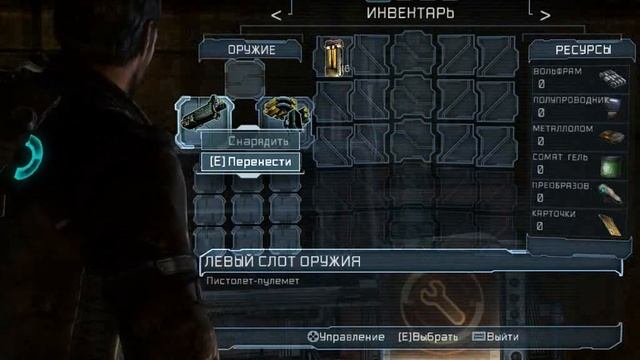 Dead Space 3 - Игра Послужившая Созданию Канала и Первому Муви #slickey#deadspace3#walkthrough смотреть онлайн