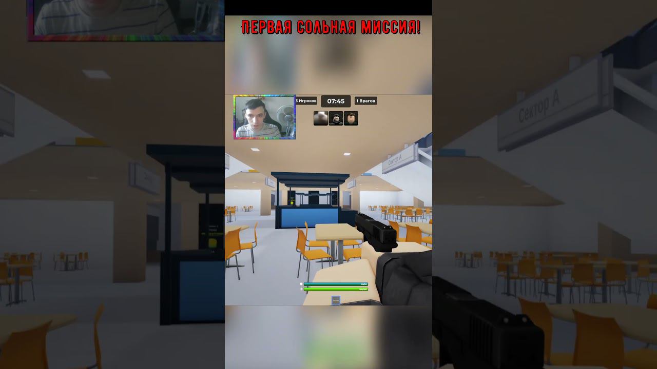 Roblox! SPETSNAZ Special Forces Simulator! Симулятор спецназа! первая битва #shorts