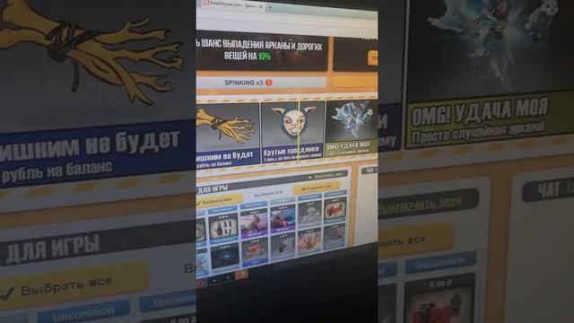 Абузим деньги на сайте Dota House!!!! Баг сайта!!!!!! смотреть онлайн