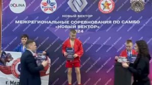 В церемонии награждения участвовала Мастер спорта России международного класса по самбо К. Черевань
