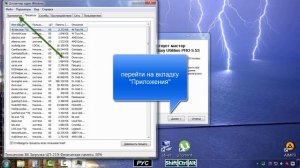 Месторасположение файла установки обновляемой версии программы