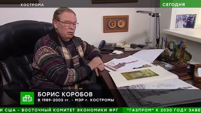 Сусанин на коленях смотреть онлайн