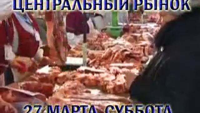 Вербный базар 2010 смотреть онлайн