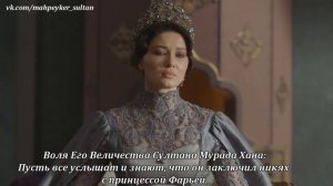 Великолепный век Кесем Султан. Анонс 40 серии с русскими субтитрами.