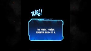 Прокачка в аду манга с озвучкой. Глава 1-2