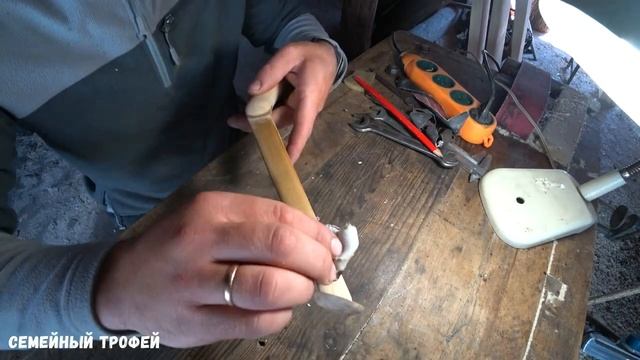 Изготовление Квока. Как сделать квок. Семейный трофей. смотреть онлайн