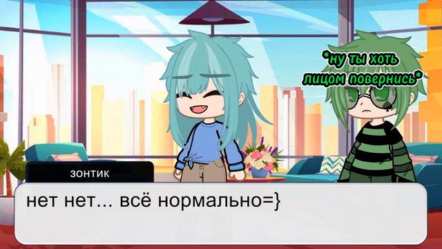 •||вару стал добрым на 24 часа||• °^° 1/? смотреть онлайн