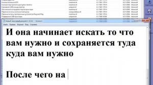 Как вытащить драйвер из windows 7 Как извлеч дрова и системы