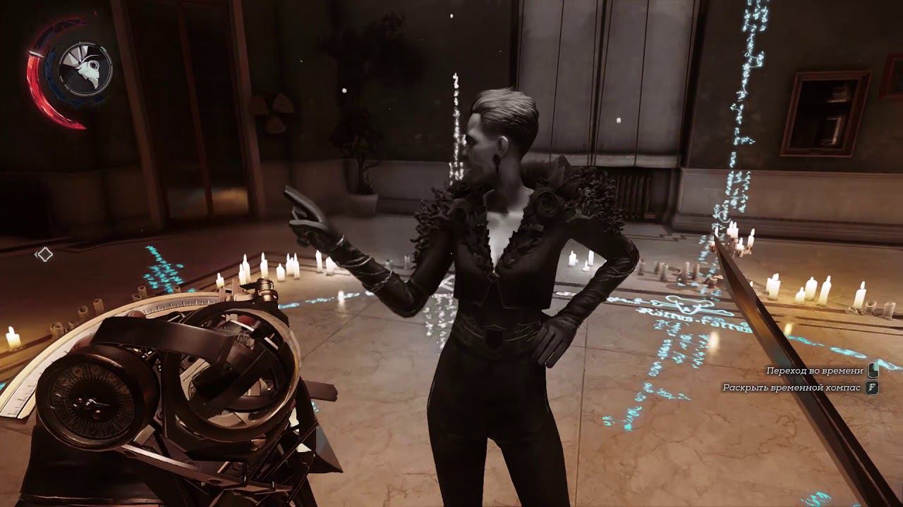 Тайна Далилы  Dishonored 2 #15