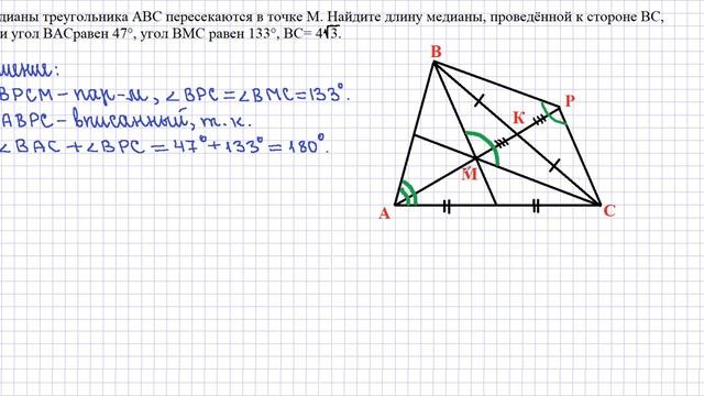 9 класс. Геометрия. смотреть онлайн