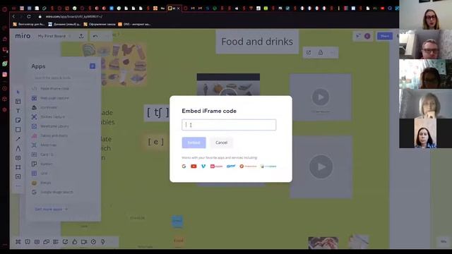 Мастер класс ИКТ технологии при дистанционном образовании смотреть онлайн